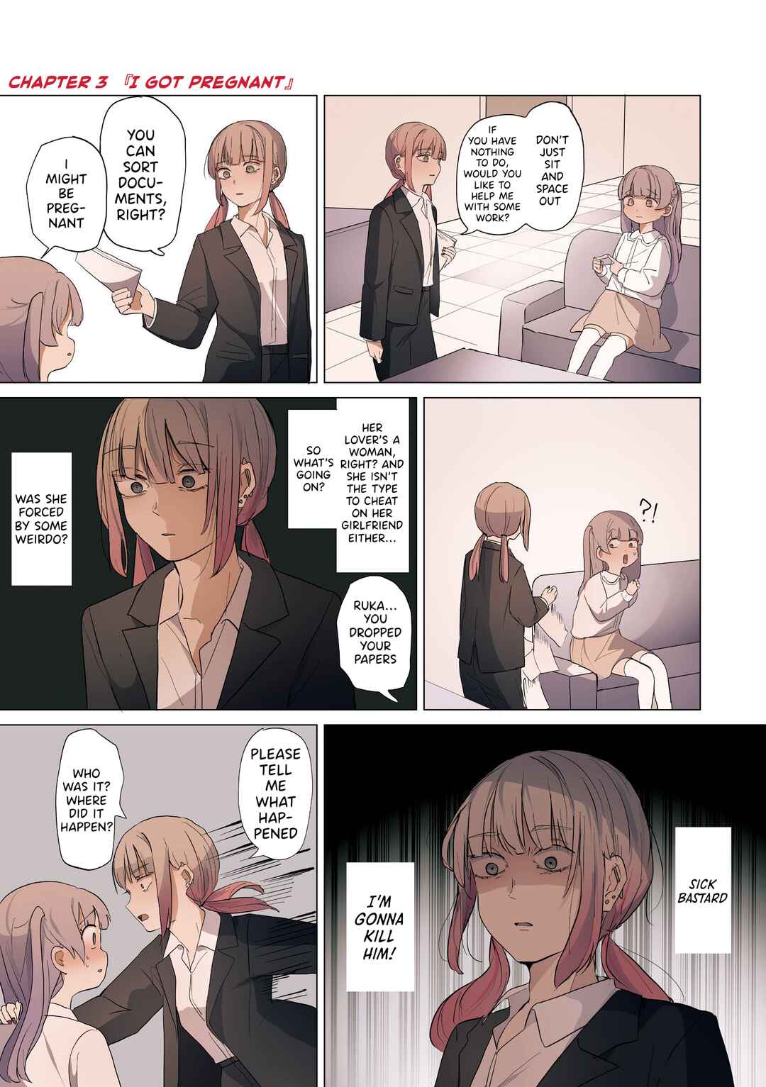 Page 1 Chapter 3 Sakura no Sekai