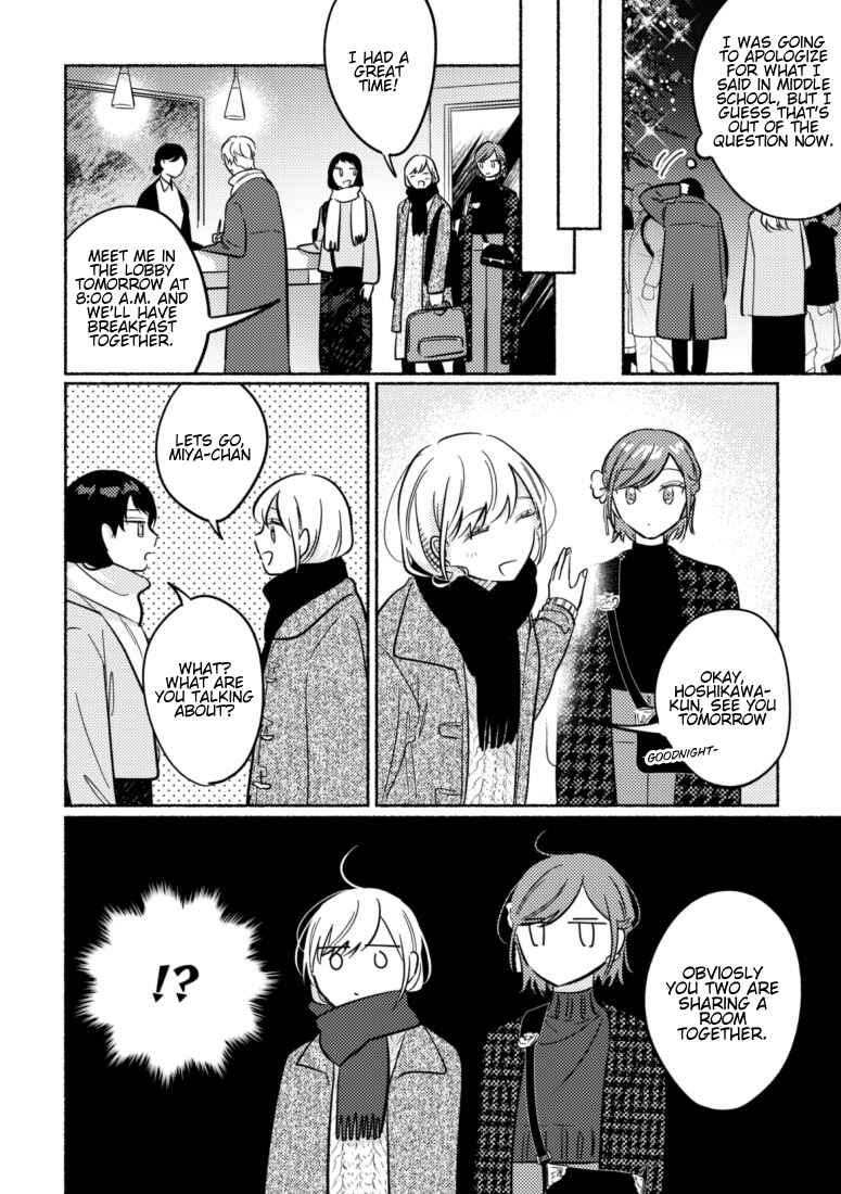 Page 12 Chapter 42 You, the One Sitting Next to Me, Are the Cutest.