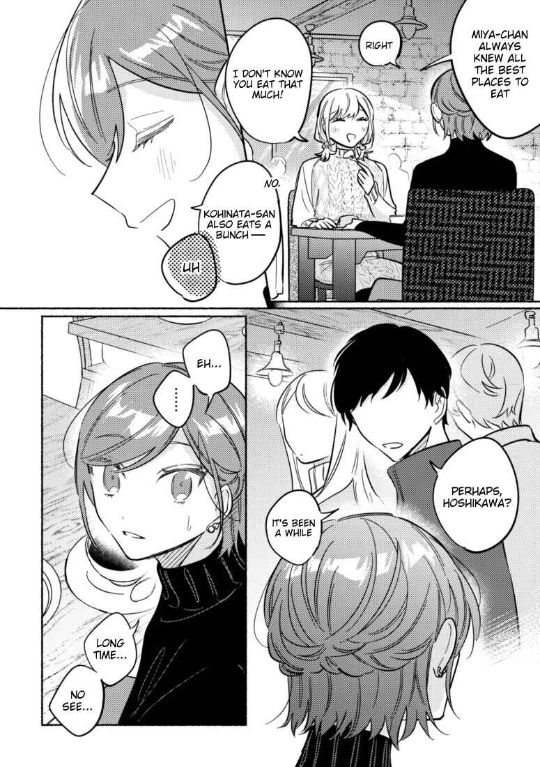 Page 4 Chapter 42 You, the One Sitting Next to Me, Are the Cutest.