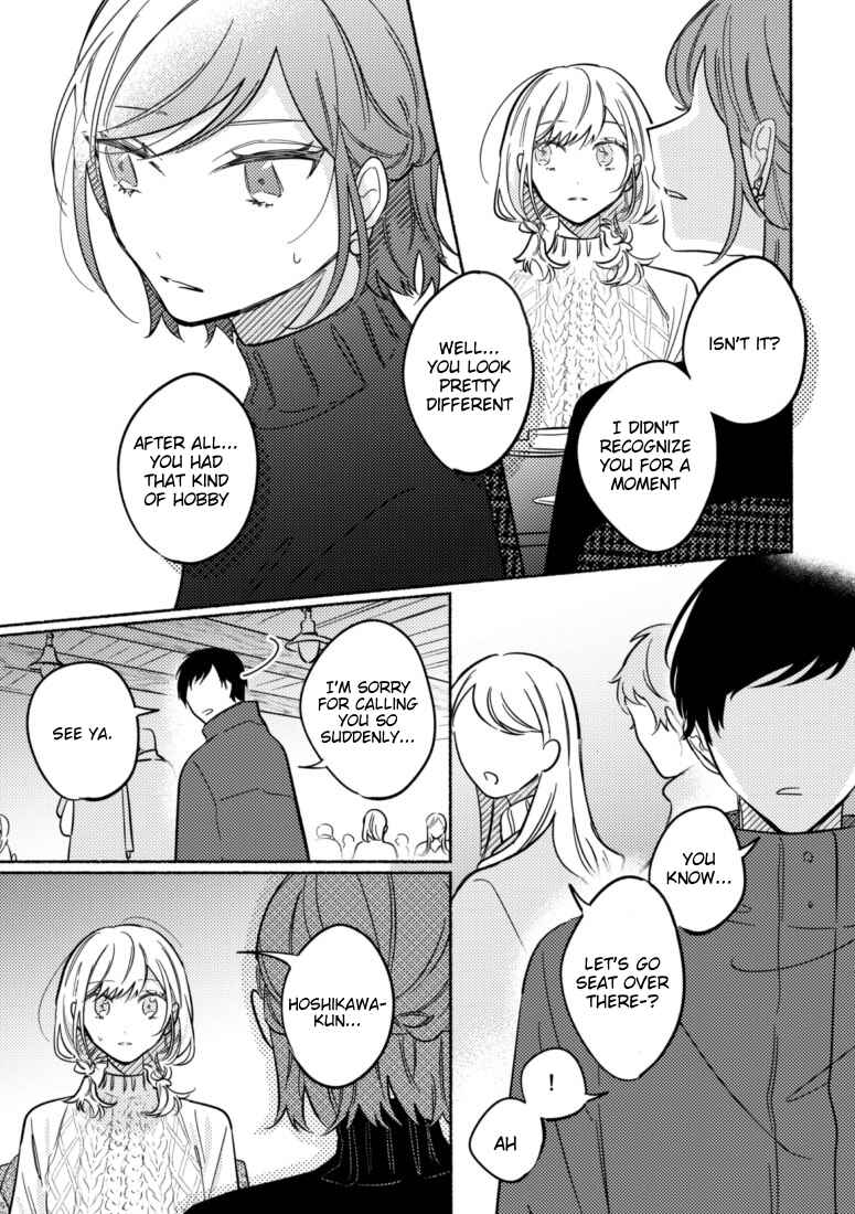 Page 5 Chapter 42 You, the One Sitting Next to Me, Are the Cutest.