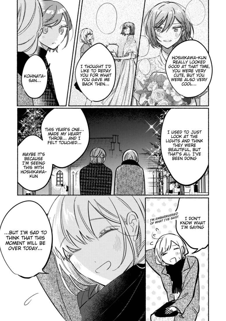 Page 9 Chapter 42 You, the One Sitting Next to Me, Are the Cutest.
