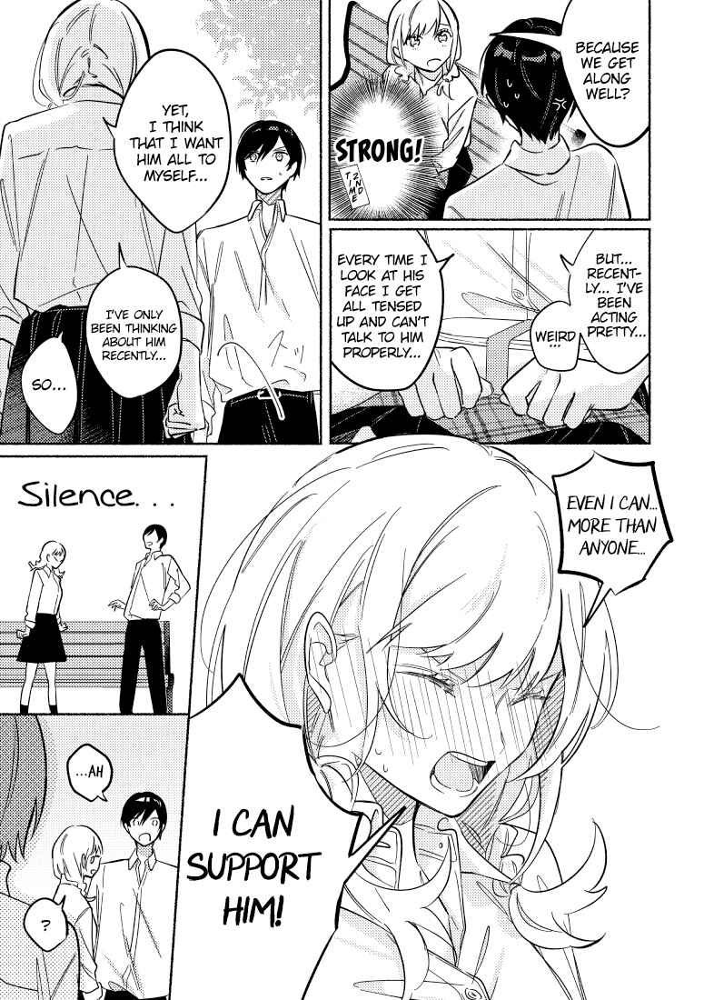 Page 3 Chapter 17 You, the One Sitting Next to Me, Are the Cutest.