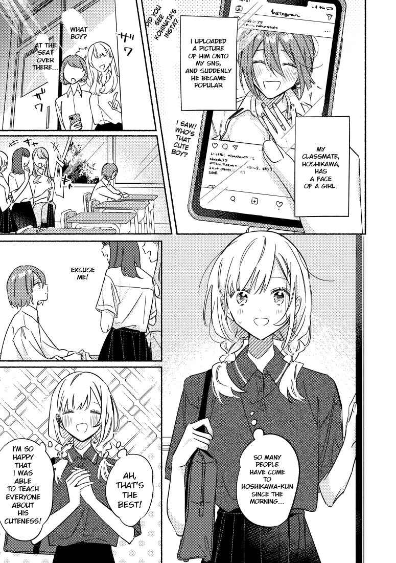 Page 1 Chapter 14 You, the One Sitting Next to Me, Are the Cutest.