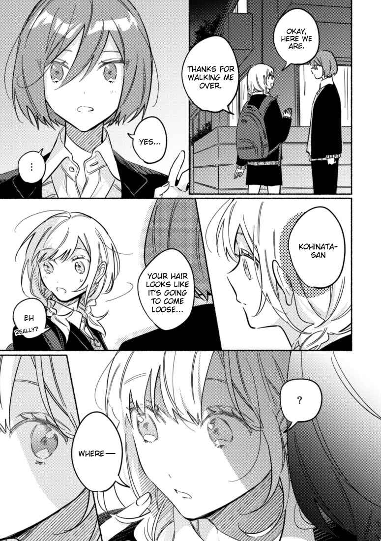 Page 3 Chapter 39 You, the One Sitting Next to Me, Are the Cutest.