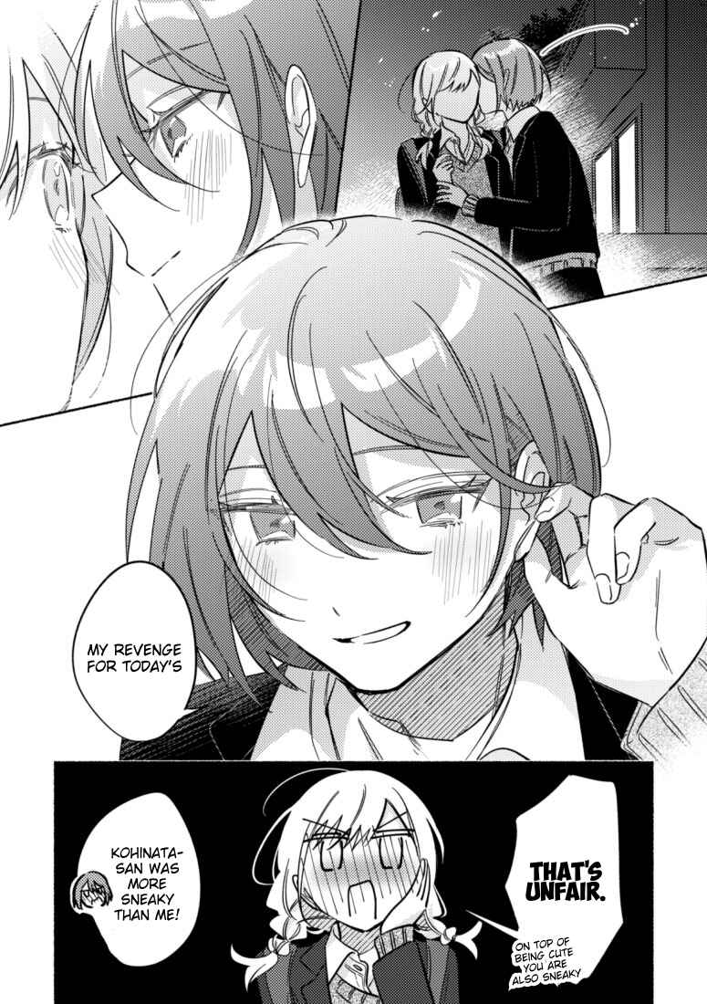 Page 4 Chapter 39 You, the One Sitting Next to Me, Are the Cutest.