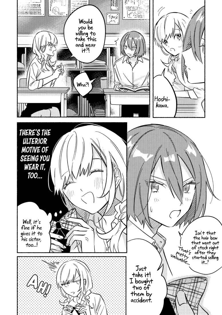 Page 2 Chapter 8 You, the One Sitting Next to Me, Are the Cutest.