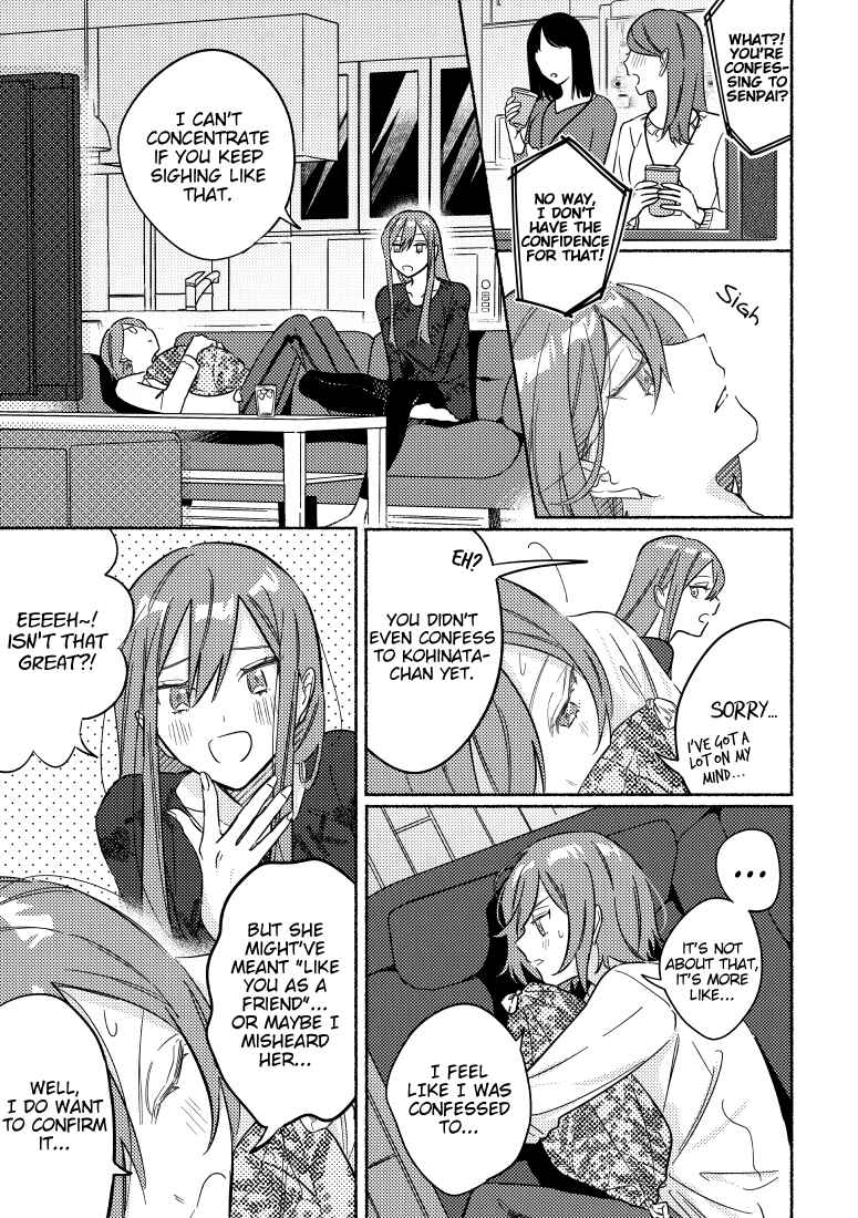 Page 1 Chapter 22 You, the One Sitting Next to Me, Are the Cutest.