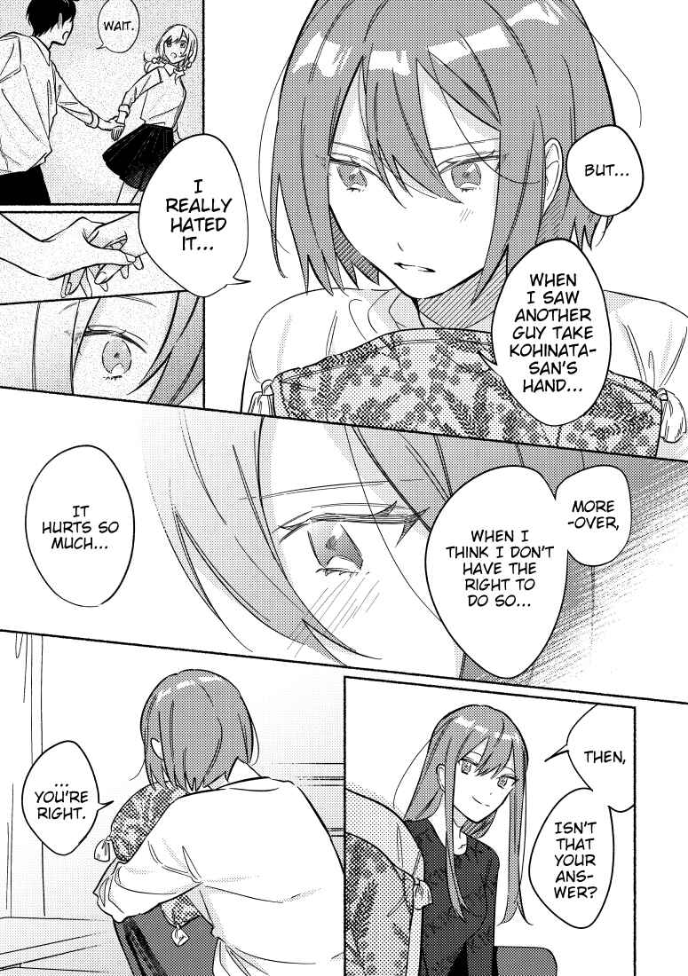 Page 3 Chapter 22 You, the One Sitting Next to Me, Are the Cutest.