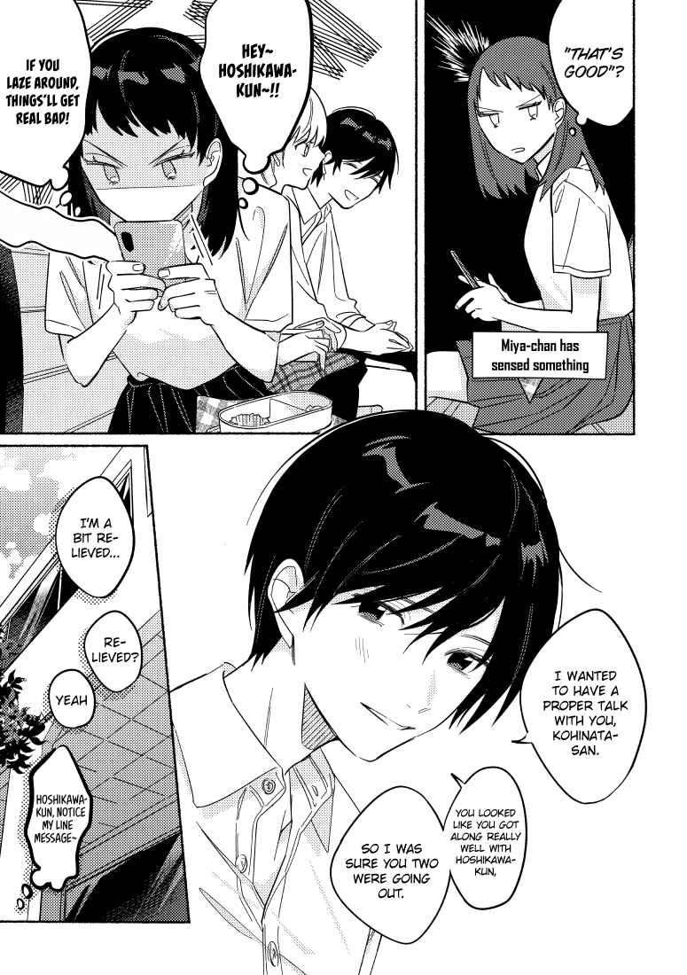 Page 3 Chapter 16 You, the One Sitting Next to Me, Are the Cutest.