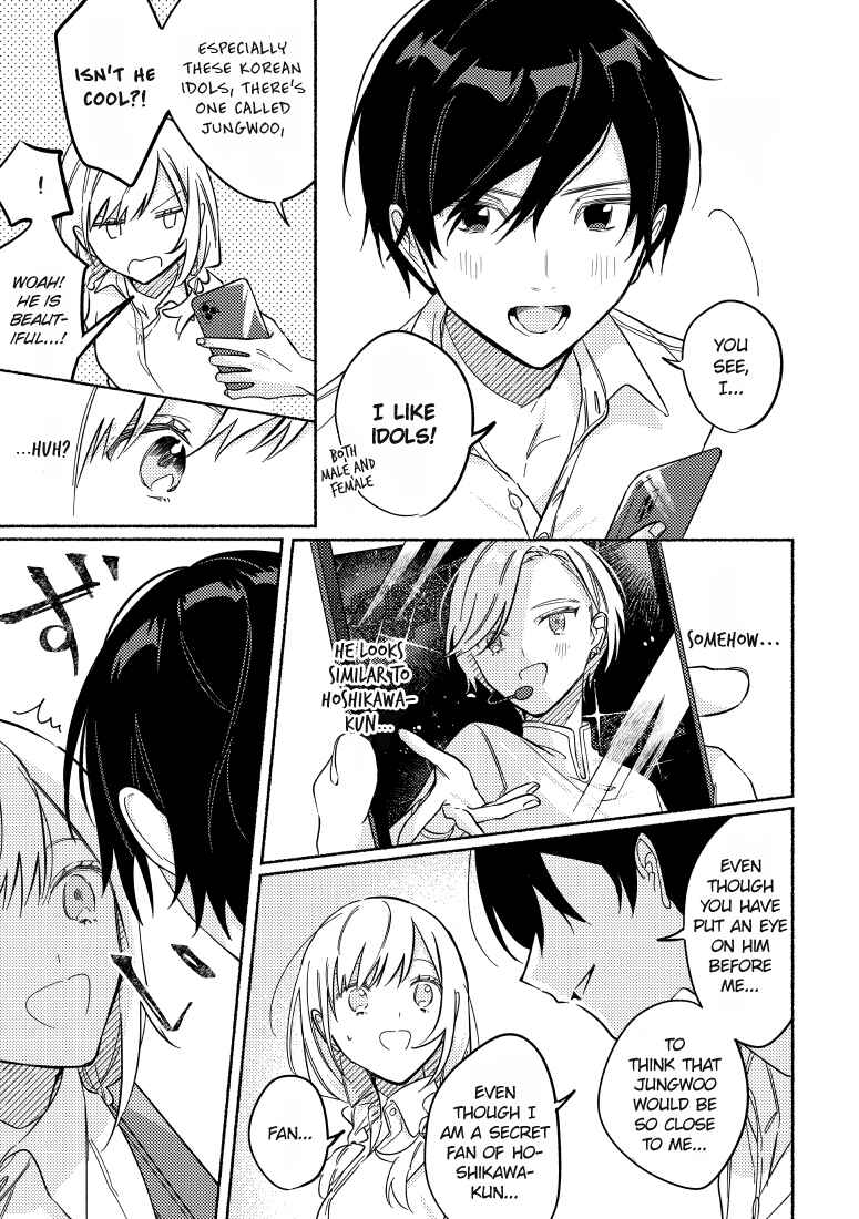 Page 5 Chapter 16 You, the One Sitting Next to Me, Are the Cutest.