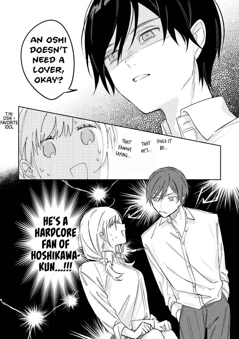 Page 6 Chapter 16 You, the One Sitting Next to Me, Are the Cutest.