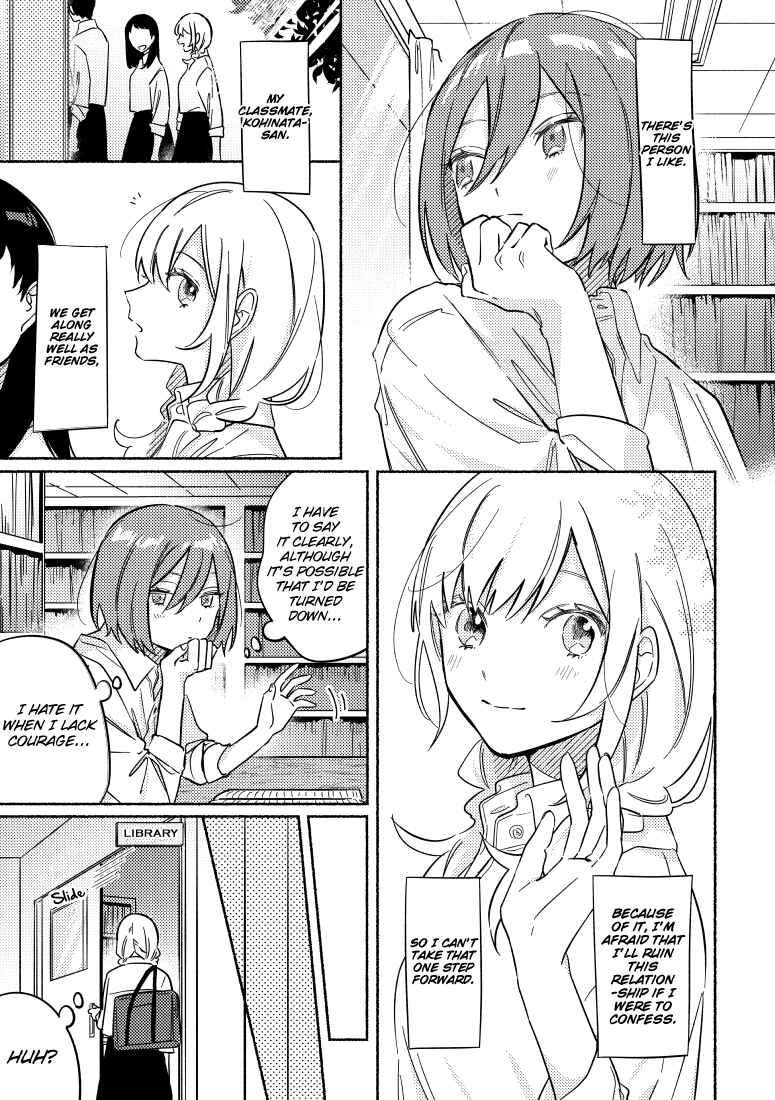 Page 1 Chapter 21 You, the One Sitting Next to Me, Are the Cutest.