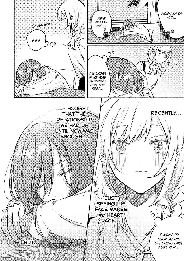 Page 2 Chapter 21 You, the One Sitting Next to Me, Are the Cutest.