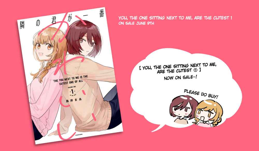 Page 6 Chapter 43 You, the One Sitting Next to Me, Are the Cutest.
