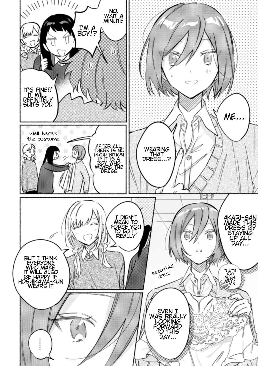Page 2 Chapter 31 You, the One Sitting Next to Me, Are the Cutest.