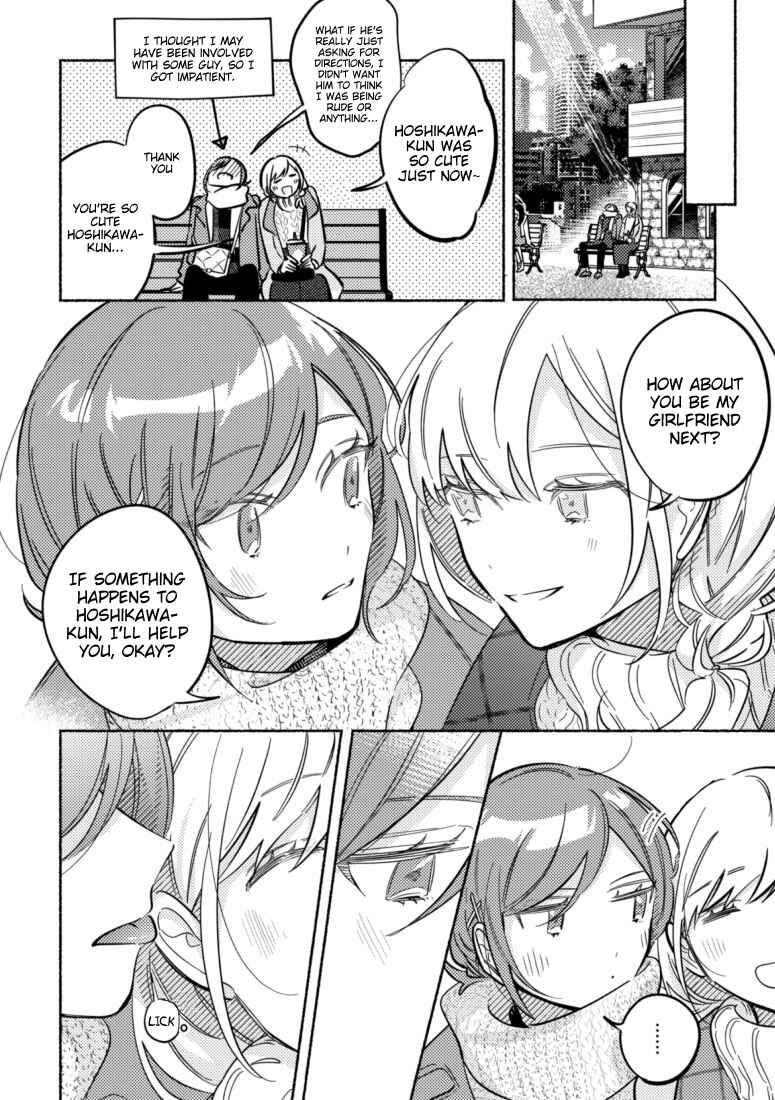 Page 6 Chapter 40 You, the One Sitting Next to Me, Are the Cutest.