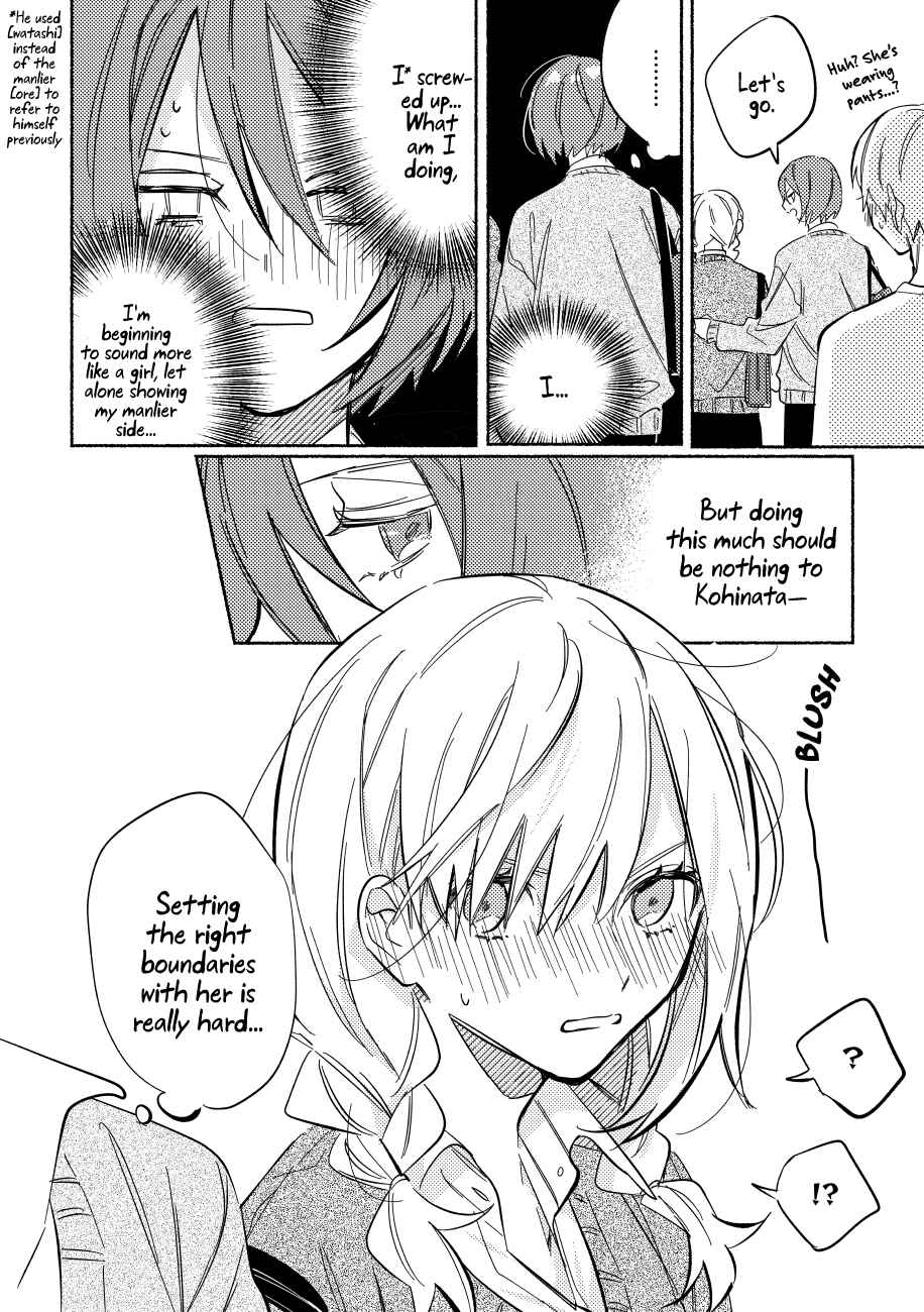 Page 9 Chapter 1 You, the One Sitting Next to Me, Are the Cutest.