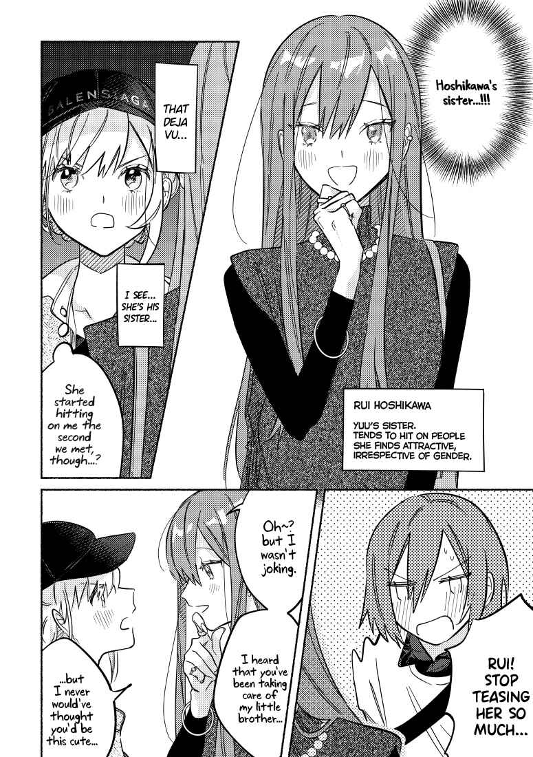 Page 4 Chapter 7 You, the One Sitting Next to Me, Are the Cutest.
