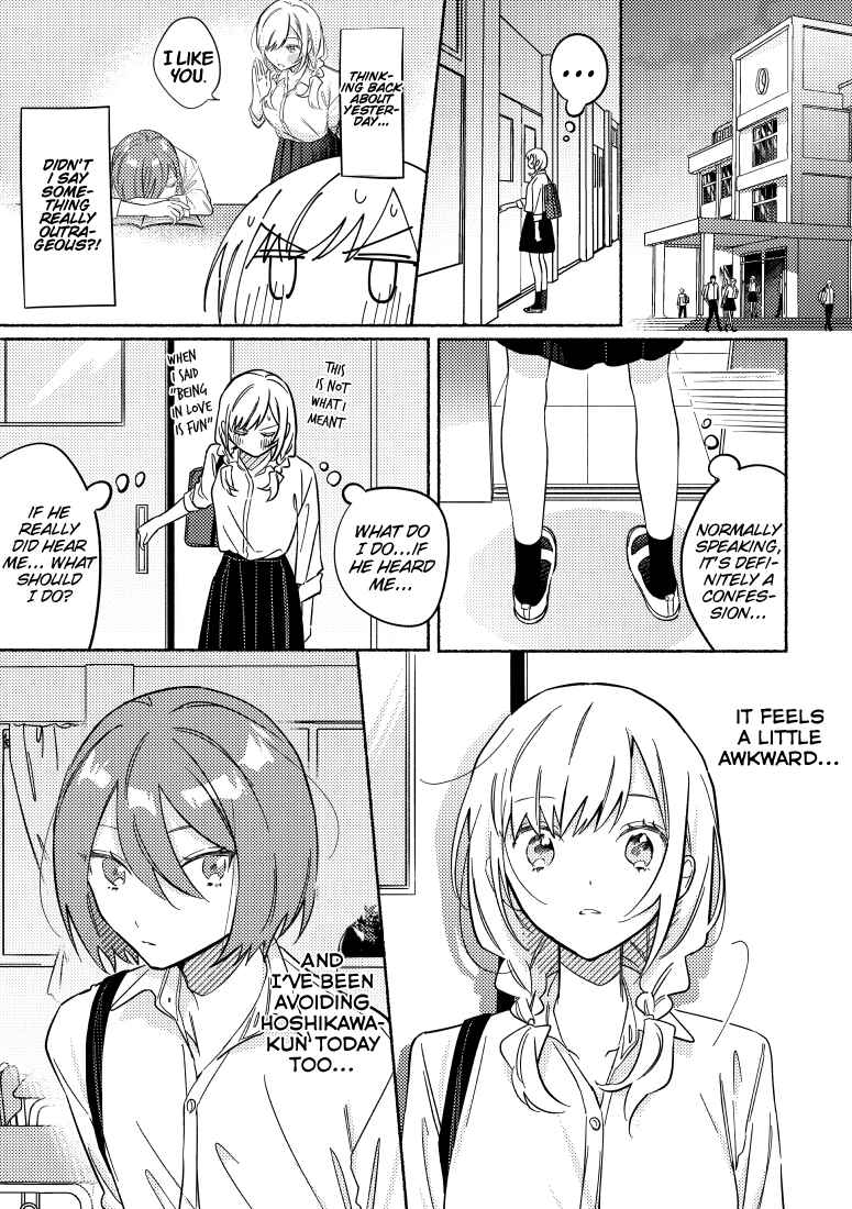 Page 1 Chapter 23 You, the One Sitting Next to Me, Are the Cutest.