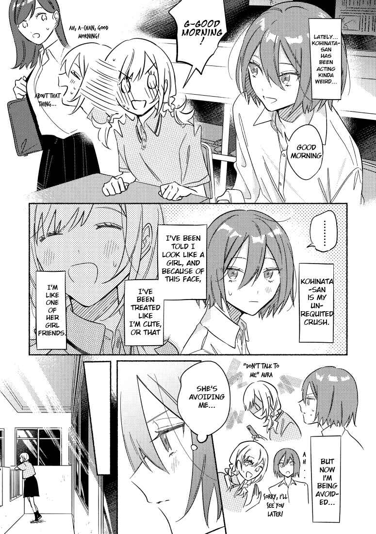 Page 1 Chapter 15 You, the One Sitting Next to Me, Are the Cutest.