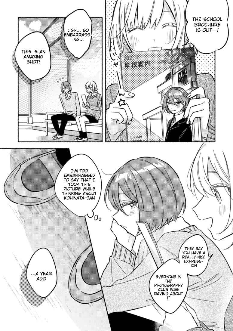 Page 1 Chapter 46 You, the One Sitting Next to Me, Are the Cutest.