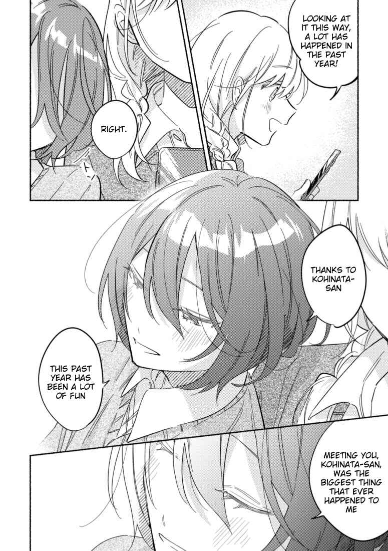 Page 3 Chapter 46 You, the One Sitting Next to Me, Are the Cutest.