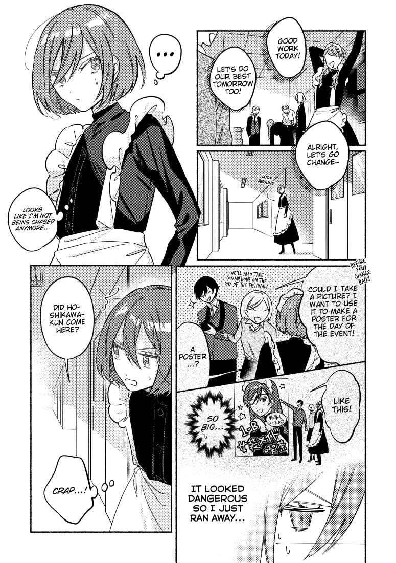 Page 1 Chapter 26 You, the One Sitting Next to Me, Are the Cutest.