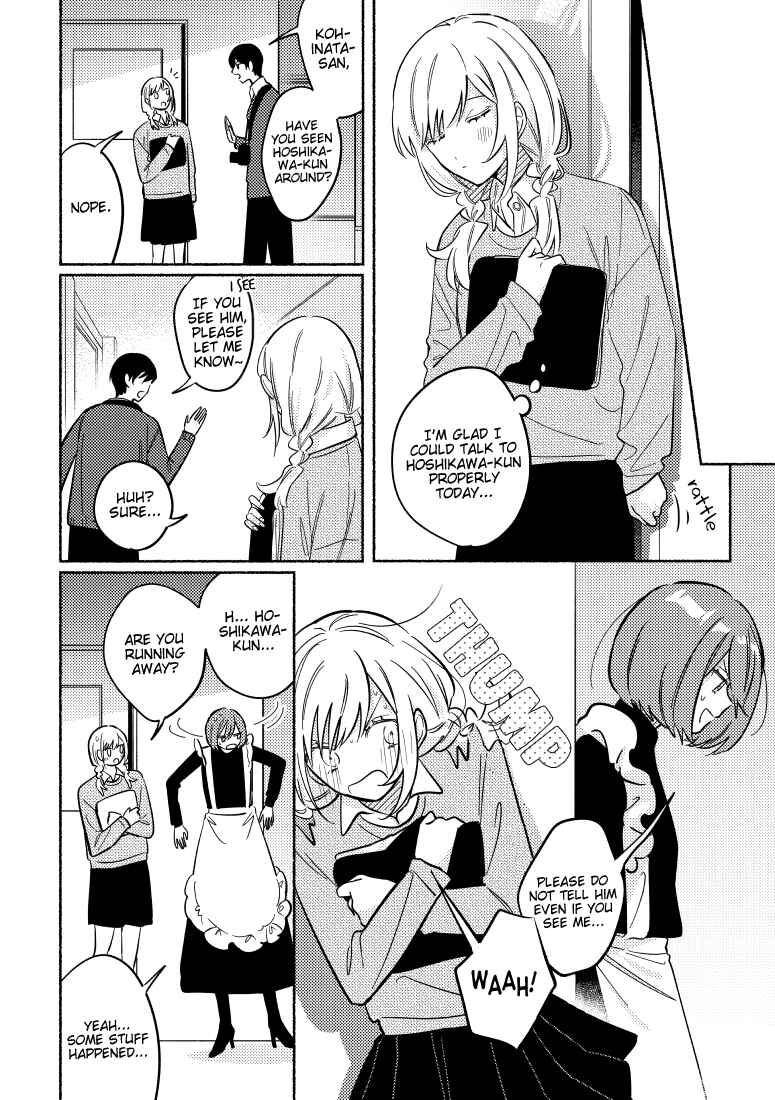 Page 2 Chapter 26 You, the One Sitting Next to Me, Are the Cutest.