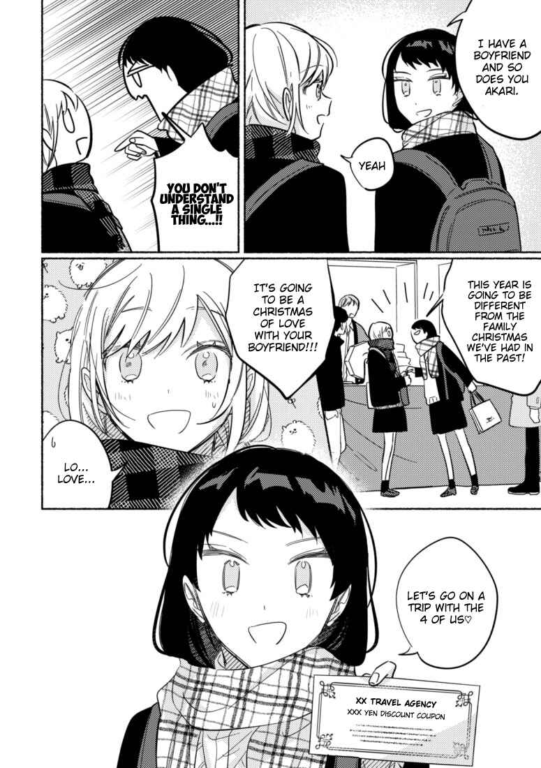 Page 2 Chapter 41 You, the One Sitting Next to Me, Are the Cutest.