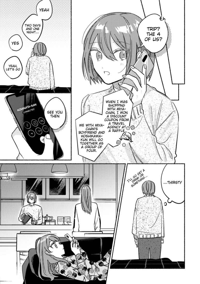 Page 3 Chapter 41 You, the One Sitting Next to Me, Are the Cutest.
