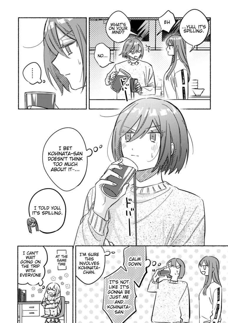 Page 4 Chapter 41 You, the One Sitting Next to Me, Are the Cutest.
