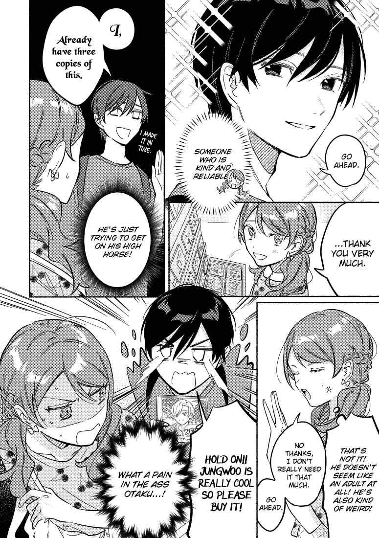 Page 2 Chapter 20 You, the One Sitting Next to Me, Are the Cutest.