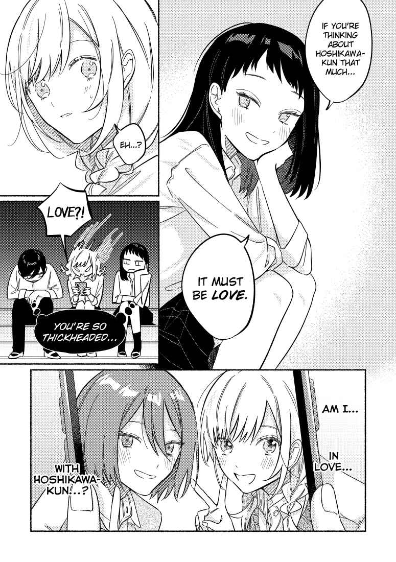 Page 3 Chapter 19 You, the One Sitting Next to Me, Are the Cutest.