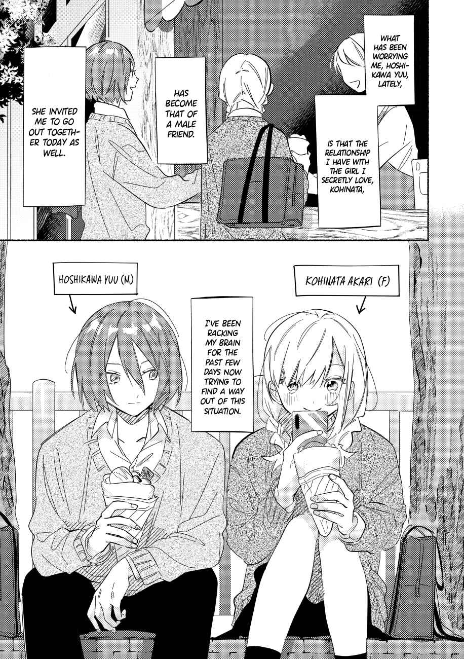Page 6 Chapter 2 You, the One Sitting Next to Me, Are the Cutest.