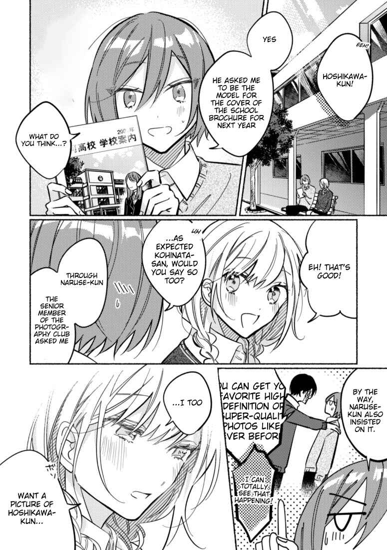 Page 1 Chapter 44 You, the One Sitting Next to Me, Are the Cutest.