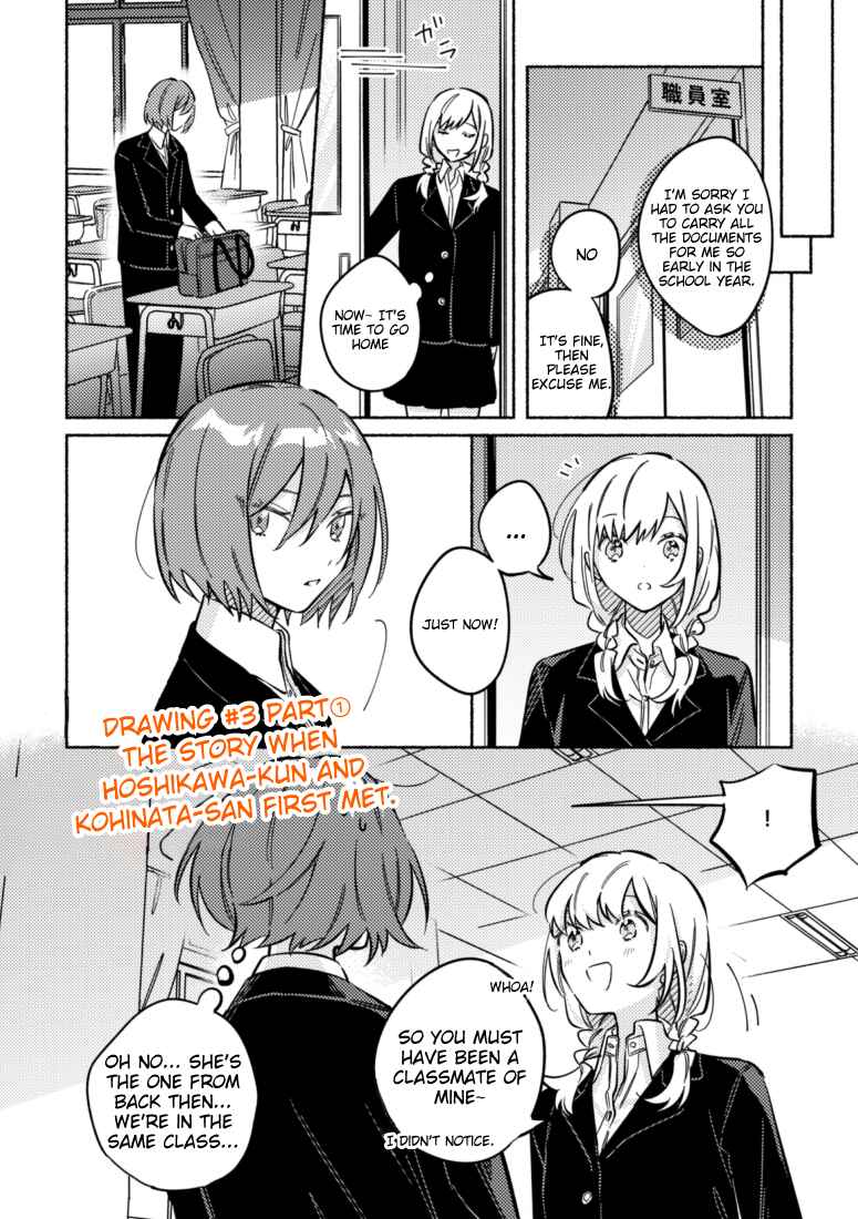 Page 6 Chapter 36 You, the One Sitting Next to Me, Are the Cutest.