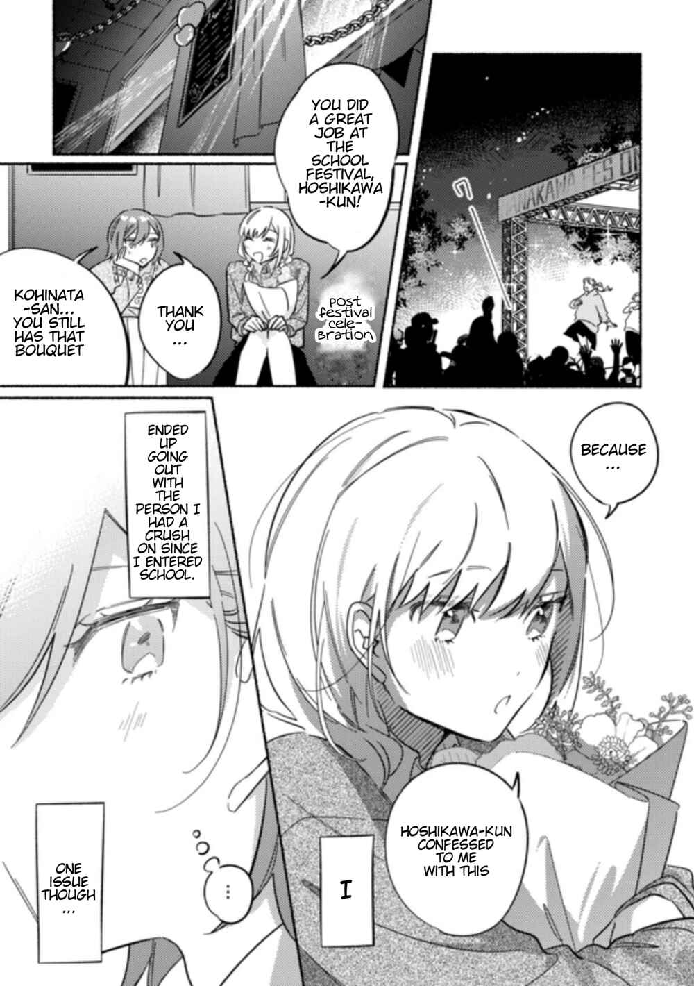 Page 1 Chapter 33 You, the One Sitting Next to Me, Are the Cutest.