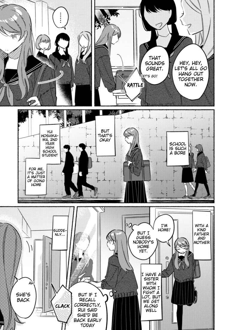 Page 1 Chapter 37 You, the One Sitting Next to Me, Are the Cutest.