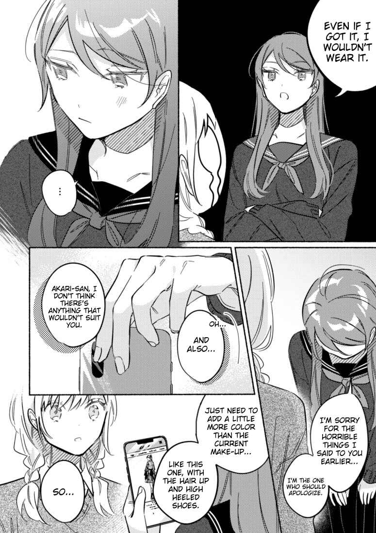 Page 12 Chapter 37 You, the One Sitting Next to Me, Are the Cutest.