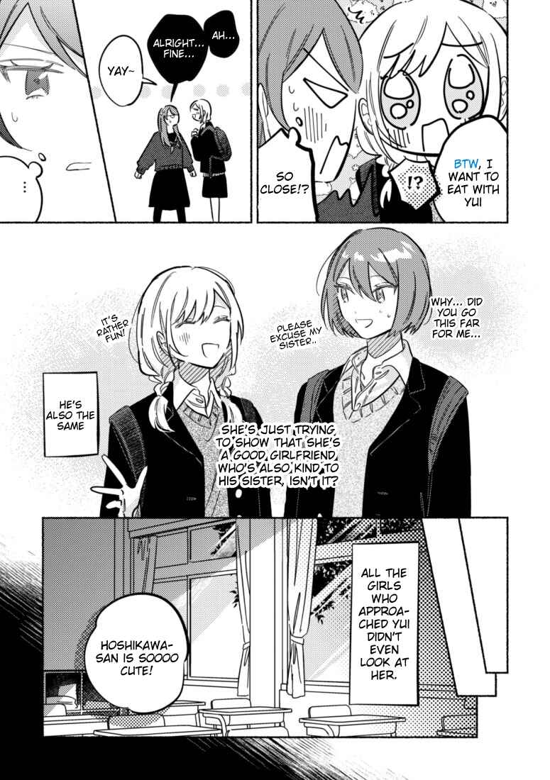 Page 5 Chapter 37 You, the One Sitting Next to Me, Are the Cutest.
