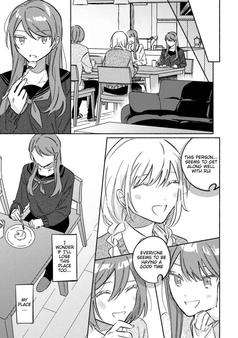 Page 7 Chapter 37 You, the One Sitting Next to Me, Are the Cutest.