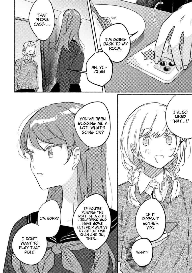 Page 8 Chapter 37 You, the One Sitting Next to Me, Are the Cutest.