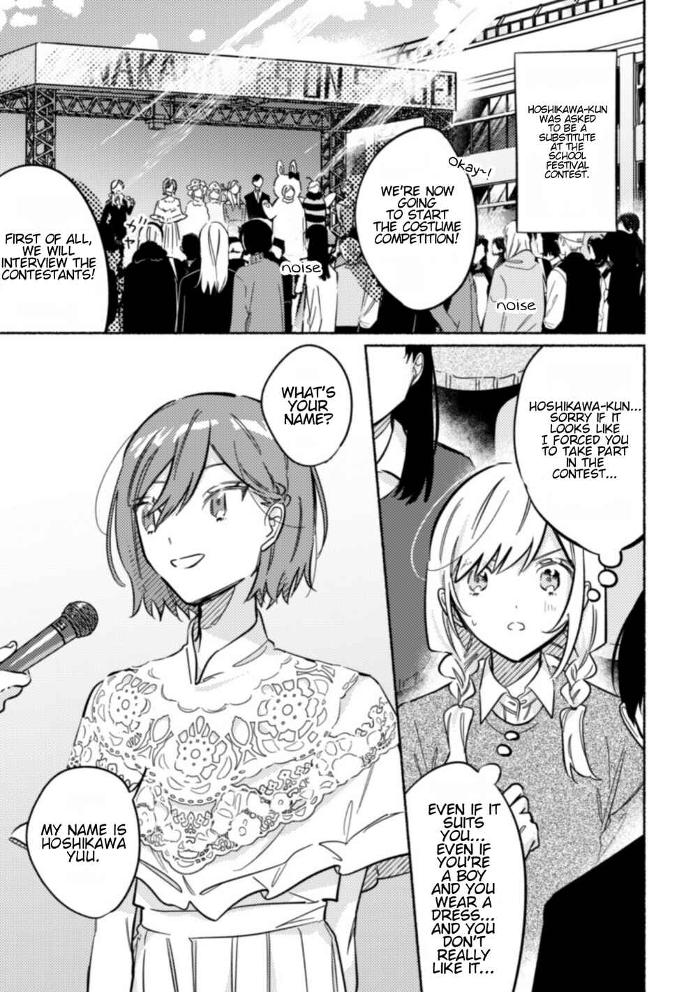 Page 1 Chapter 32 You, the One Sitting Next to Me, Are the Cutest.