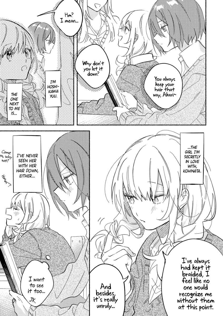 Page 1 Chapter 4 You, the One Sitting Next to Me, Are the Cutest.