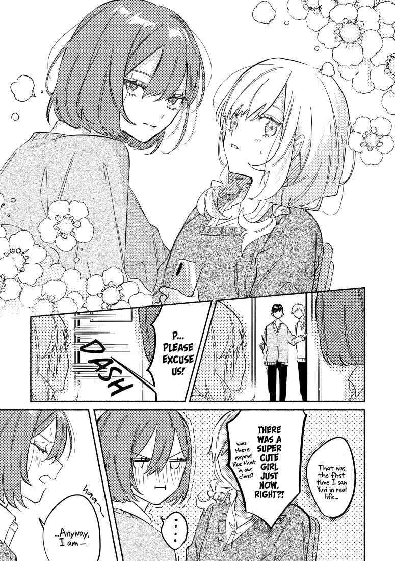 Page 8 Chapter 4 You, the One Sitting Next to Me, Are the Cutest.