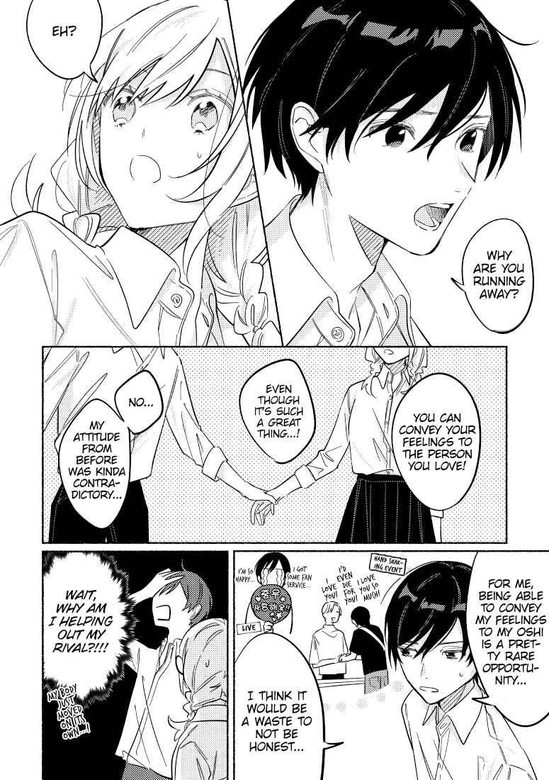 Page 2 Chapter 18 You, the One Sitting Next to Me, Are the Cutest.