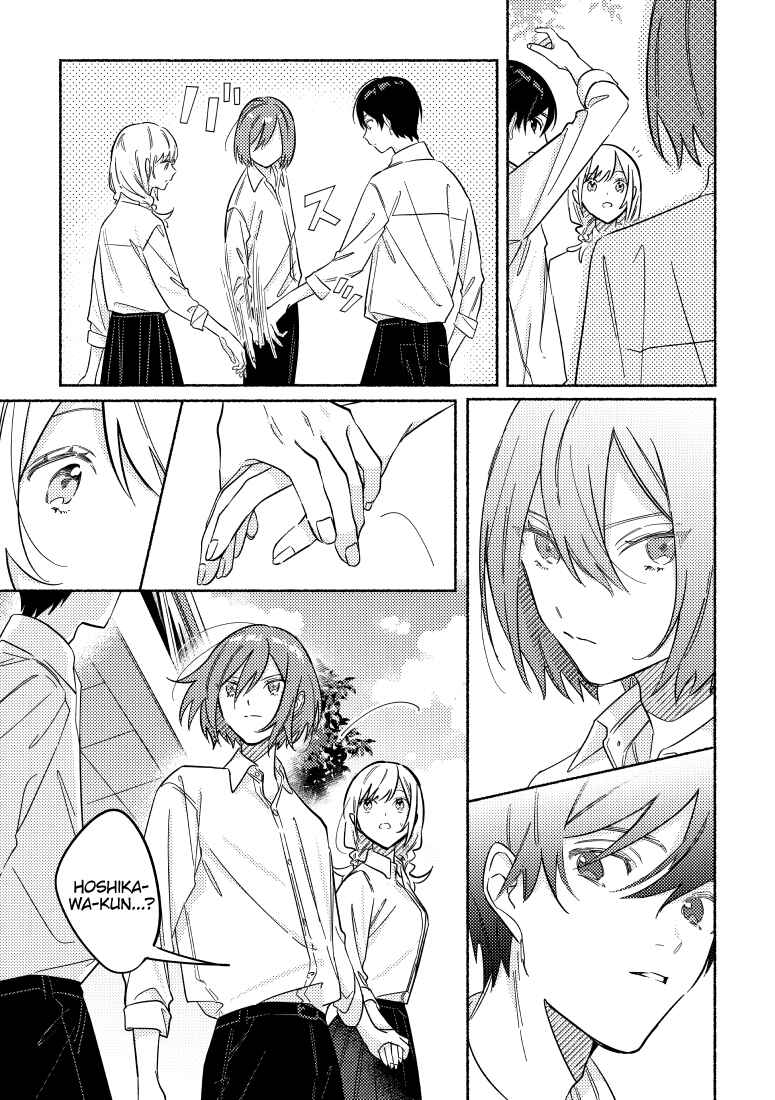 Page 3 Chapter 18 You, the One Sitting Next to Me, Are the Cutest.