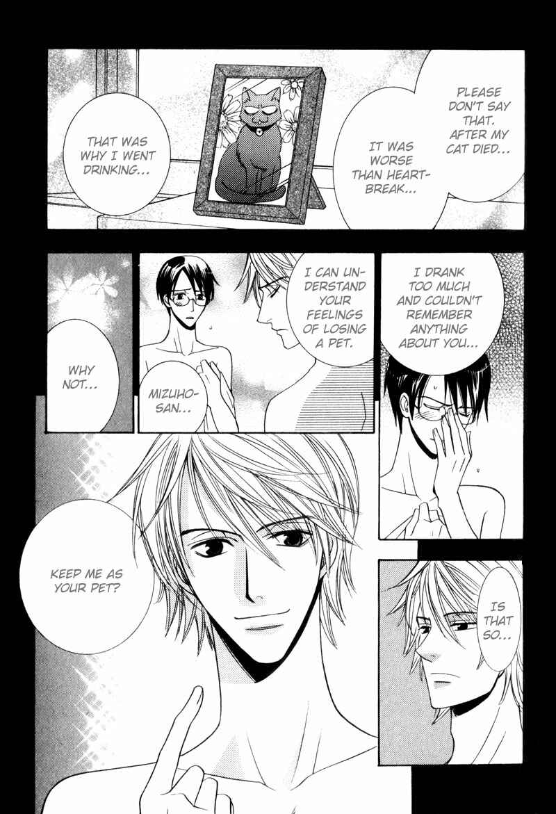 Page 11 Chapter 5 Waga Itoshi no Shitsujidono