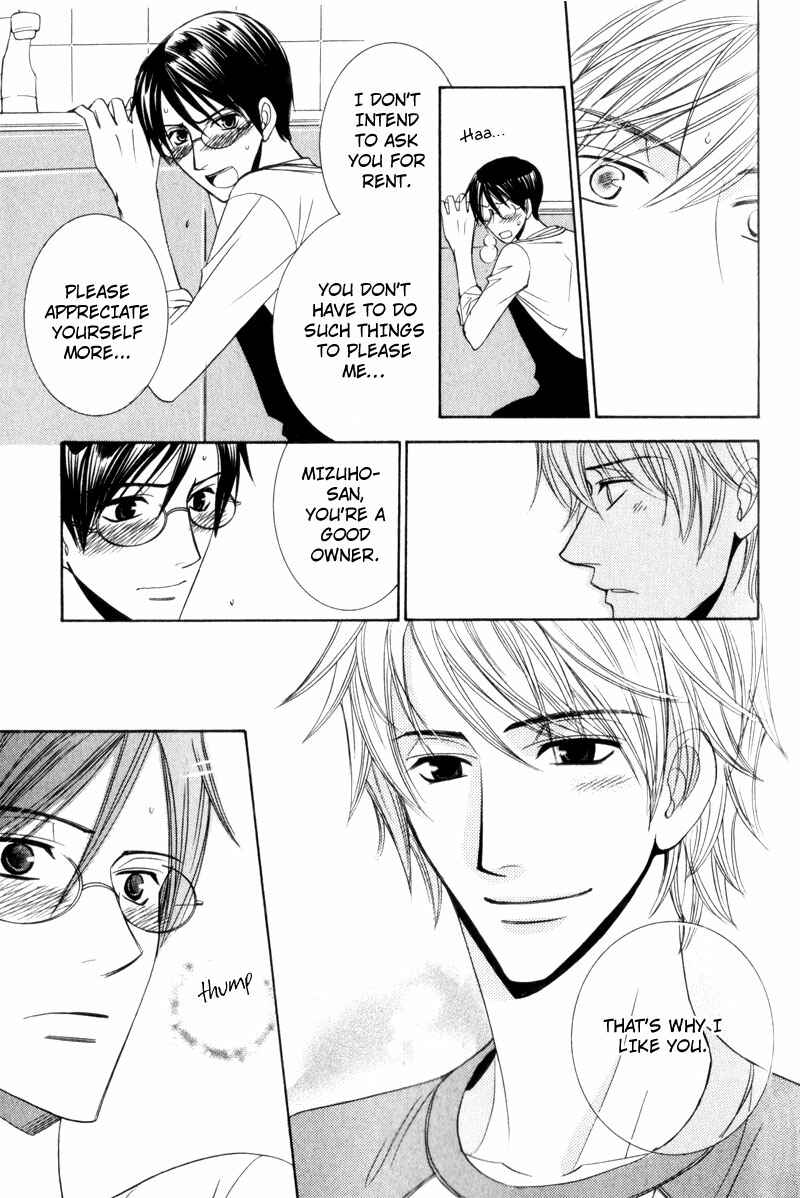 Page 17 Chapter 5 Waga Itoshi no Shitsujidono