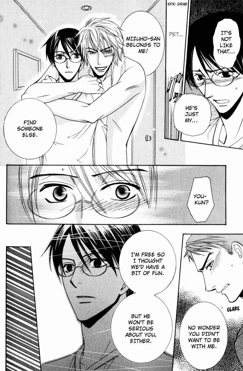 Page 20 Chapter 5 Waga Itoshi no Shitsujidono